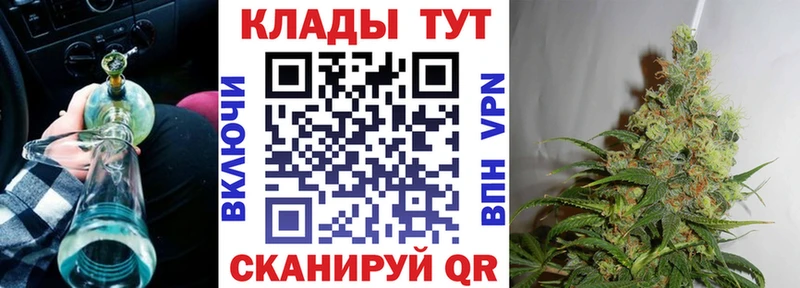 Купить закладку Тейково Cocaine  Гашиш  Альфа ПВП  Бошки Шишки 