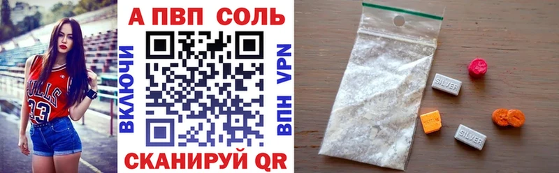Alfa_PVP кристаллы  МЕГА как зайти  Тейково 