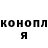 Конопля тримм Miss Sunset