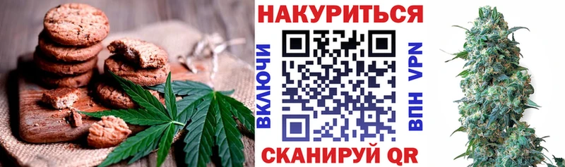 Cannafood конопля  ссылка на мегу ссылка  Тейково 