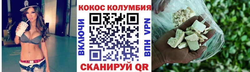 Cocaine Columbia kraken рабочий сайт Тейково