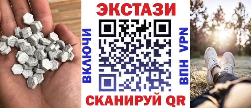 купить закладку  blacksprut вход  Ecstasy mix  Тейково 
