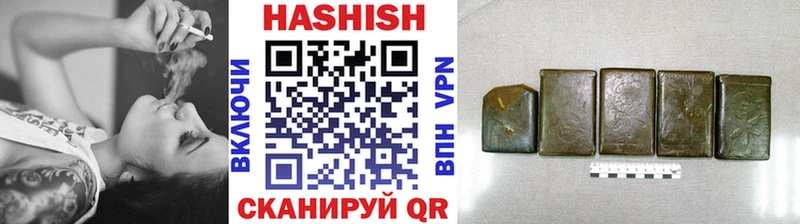 ГАШИШ 40% ТГК  Тейково 