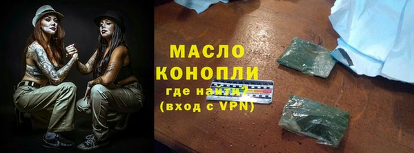 меф VHQ Аркадак