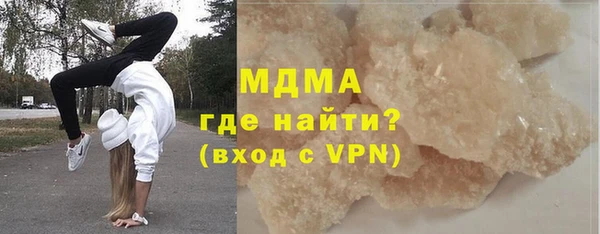 Альфа ПВП Арсеньев