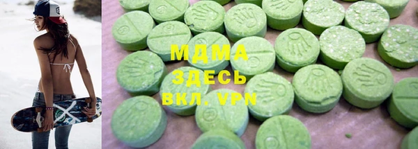 бошки Армянск