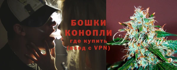 бошки Армянск