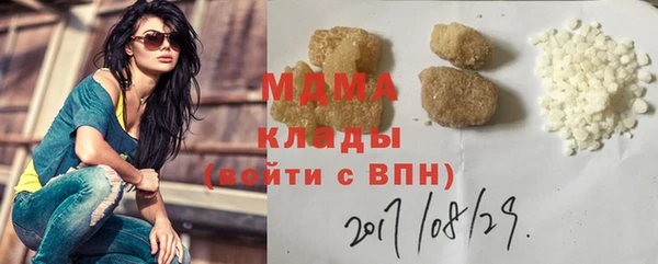 меф VHQ Аркадак