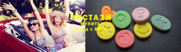 бошки Армянск