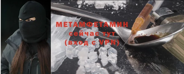 меф VHQ Аркадак