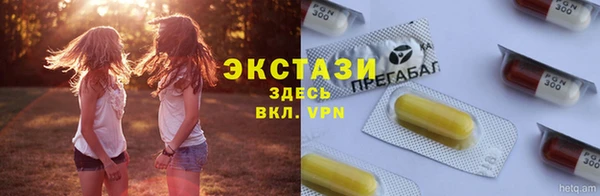 бошки Армянск