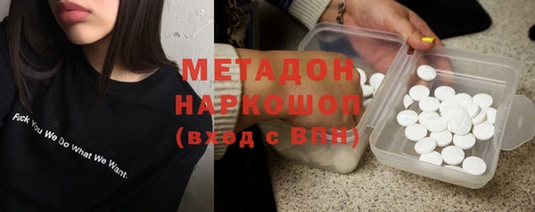 бошки Армянск