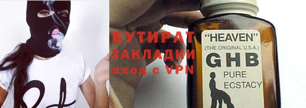 Альфа ПВП Арсеньев
