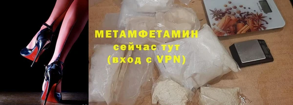 синтетический гашиш Балабаново