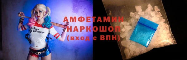 бошки Армянск