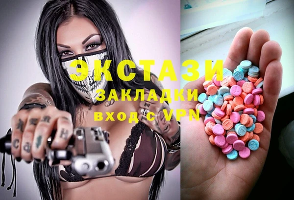 бошки Армянск