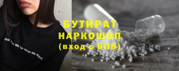 меф VHQ Аркадак