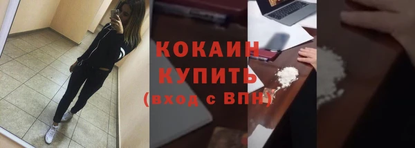 меф VHQ Аркадак
