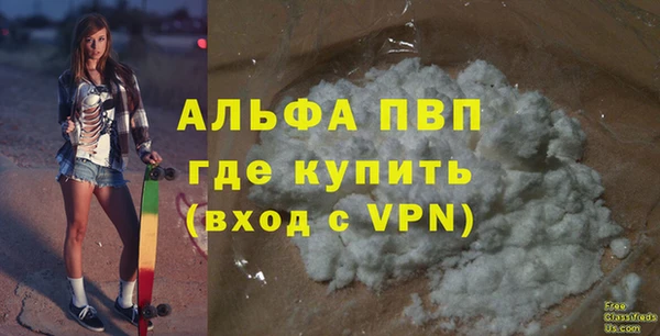 Альфа ПВП Арсеньев
