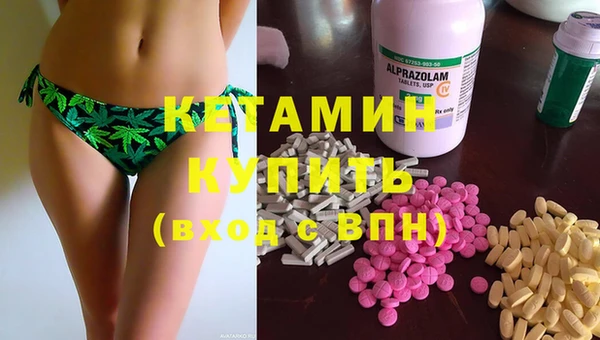 меф VHQ Аркадак