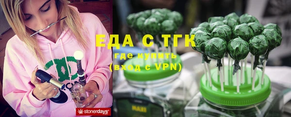 меф VHQ Аркадак