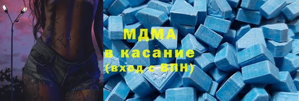 меф VHQ Аркадак