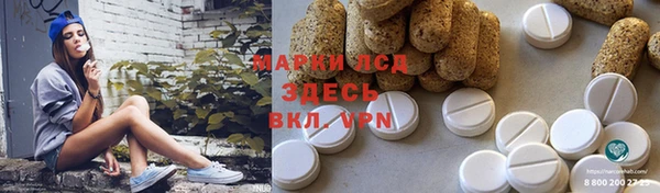 марки nbome Баксан