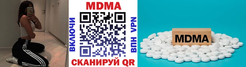 МДМА VHQ  Тейково 