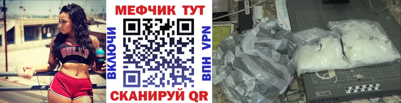 mega сайт Тейково Мефедрон 4 MMC