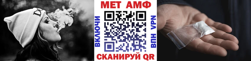 Первитин Декстрометамфетамин 99.9%  Тейково 