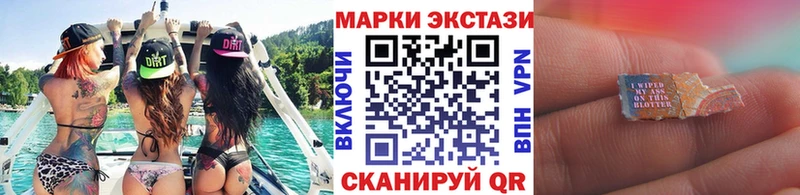 Марки 25I-NBOMe 1,8мг  нарко площадка клад  Тейково  купить  