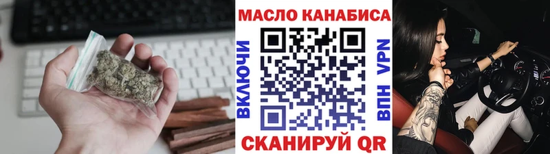 купить наркотик Тейково ТГК концентрат